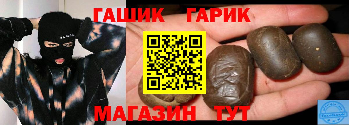 Гашиш индика сатива Кисловодск