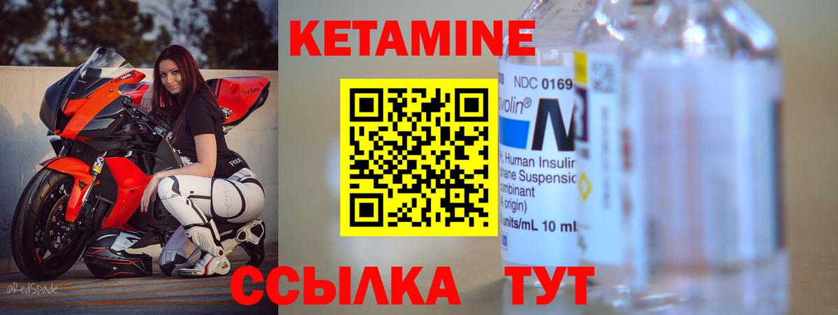 Кисловодск  КЕТАМИН VHQ  OMG ТОР  Вход с VPN 