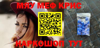 ALPHA PVP Краснодар