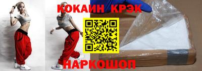 ALPHA PVP Краснодар