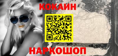 кокс Краснокаменск