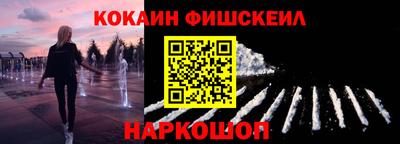 кокс Краснокаменск