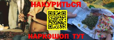 кокс Краснокаменск