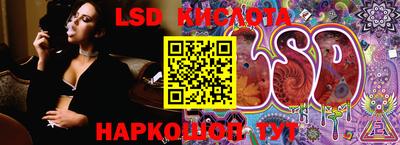 ALPHA PVP Краснодар