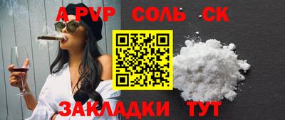 кокс Краснокаменск