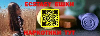 ALPHA PVP Краснодар