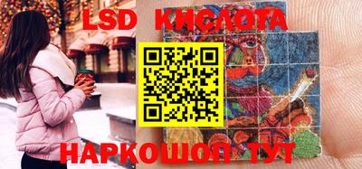 кокс Краснокаменск