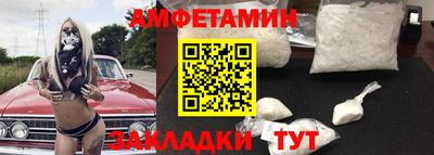 герыч Краснознаменск