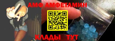 ALPHA PVP Краснодар