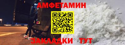 кокс Краснокаменск