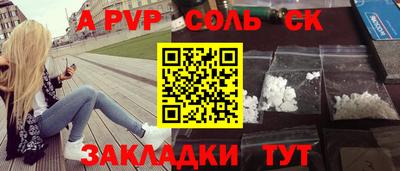 кокс Краснокаменск