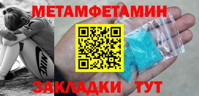 кокс Краснокаменск