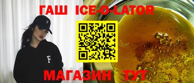 ALPHA PVP Краснодар