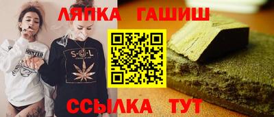 кокс Краснокаменск