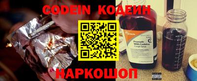 ALPHA PVP Краснодар