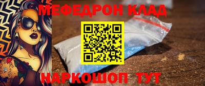ALPHA PVP Краснодар