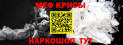 ALPHA PVP Краснодар