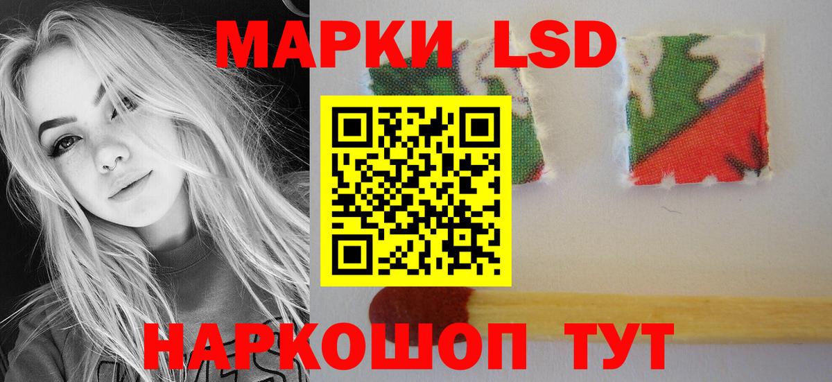 ЛСД экстази ecstasy Кисловодск