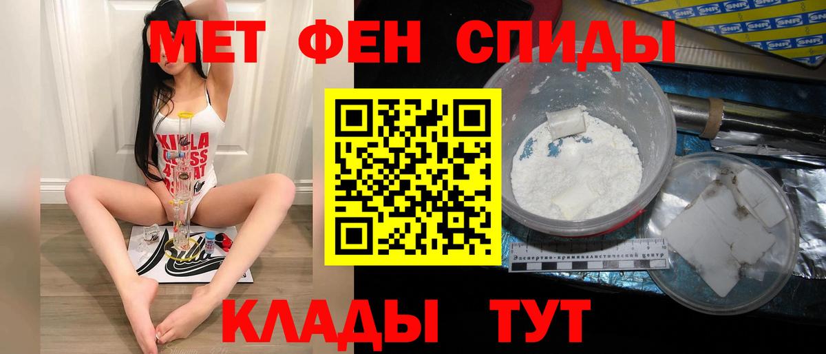 Кисловодск  Метамфетамин Methamphetamine  Вход с VPN  Метамфетамин Methamphetamine 