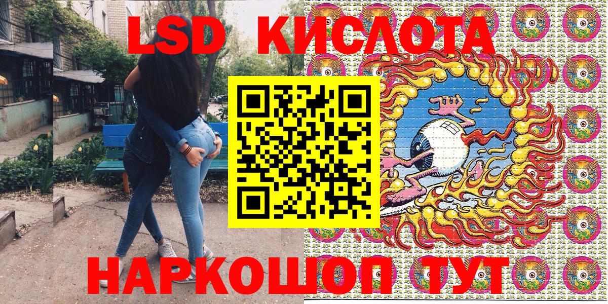 Наркотические марки 1,8мг  Вход с VPN  Кисловодск 