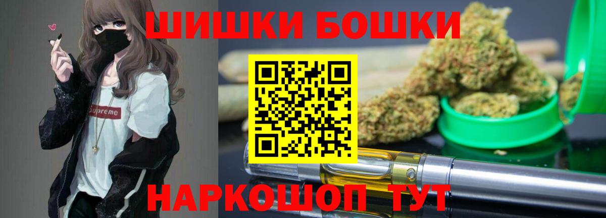 Марихуана тримм  Каннабис индика  Кисловодск  Шишки марихуана сатива  МАРИХУАНА семена  Вход с VPN 