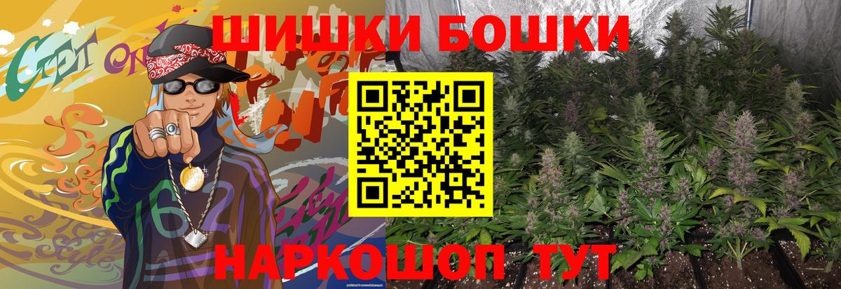 МАРИХУАНА SATIVA & INDICA Кисловодск